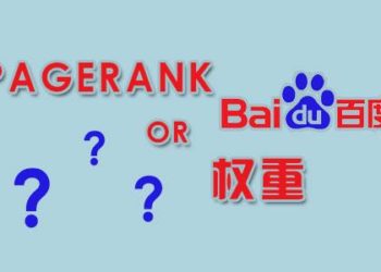 如何快速提升网站的百度权重你知道么