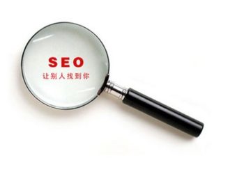 搜索引擎索引程序会进行哪些操作