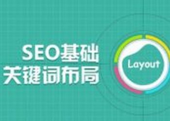 如何优化SEO博客更好