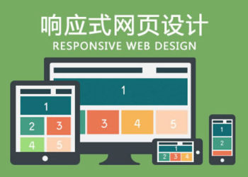 18个影响网站流量下降的原因