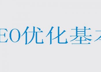 为什么白帽技术需要做专题与内容整合