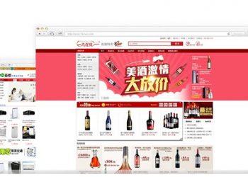 未备案服务器，对SEO有影响吗