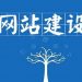 关键词怎么参与SEO优化排名