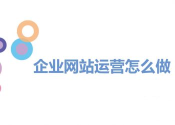 影响查找引擎中网站的主要问题是什么