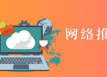 你知道网络营销培训课程主要讲什么内容呢