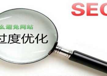 SEO优化的作用有哪些