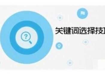 网站怎么优化才能恢复以前的排名