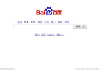 简述百度相关搜索的形成原理