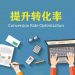 Seo优化工作室