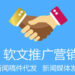 全网营销之软文推广