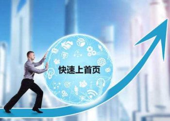 关注如何学习关键词优化的重点