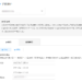 百度站长工具新增官网保护功能,知识产权福音