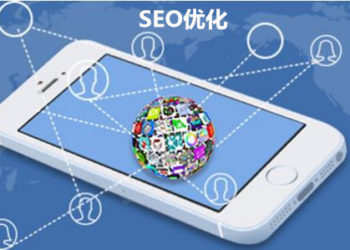 Seo怎么来吸引更多的流量