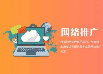 如何选择实力强的seo优化公司