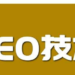 Seo网站百度快照不更新受到什么影响