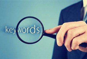 开展seo的八个关键步骤