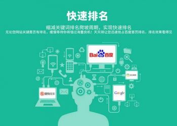 如何通过提升百度指数做seo