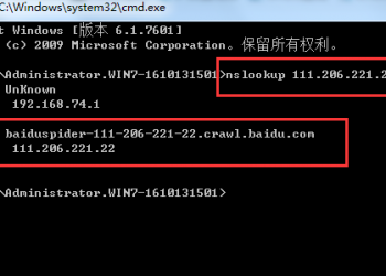 谈谈如何鉴别百度蜘蛛真假