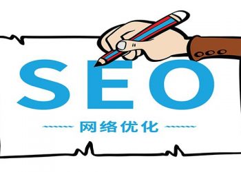Seo优化在移动端怎么做