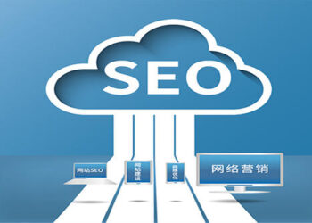 Seo网站的重复内容怎么处理