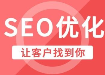 Seo网站的内页优化
