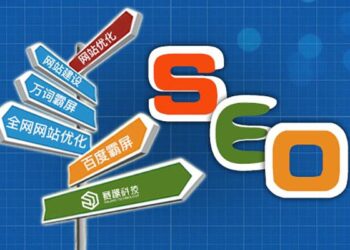 没选好服务器你的网站seo会遇到这些问题