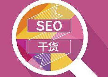 企业网站内容怎么规划