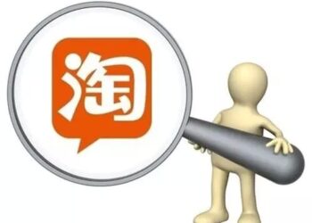 淘宝怎么刷流量安全