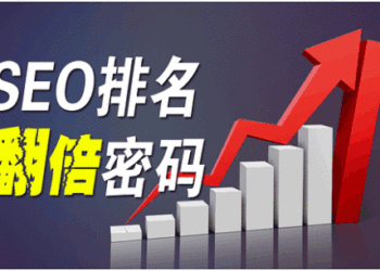 Seo网站的核心内容步骤