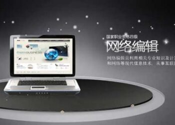 网站优化排名的效果怎么做好？