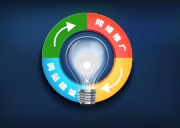 网站优化的效果会一直稳定吗